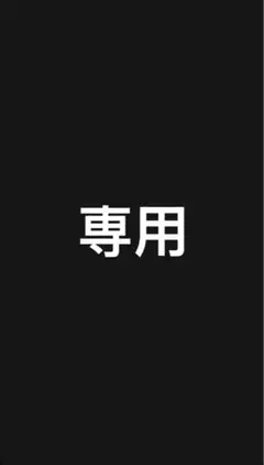 2025年最新】競輪 ジャージの人気アイテム - メルカリ