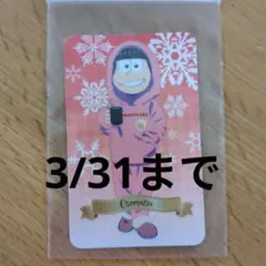 芥子様 リクエスト 3点 まとめ商品