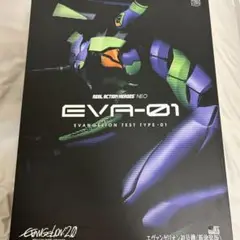 リアルアクションヒーローズ RAH NEO エヴァンゲリオン初号機〈新塗装版〉 Amazon.co.jp: RAH NEO リアルアクションヒーローズ No.783