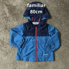 ファミリア　ジャケット　パーカージャケット　ウインドブレーカー　110 ファミリア ジャケット パーカージャケット ウインドブレーカー 110
