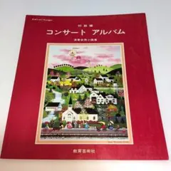 Item thumbnail for item 9e1f0348-7180-431f-871b-9a9ed3a012aa