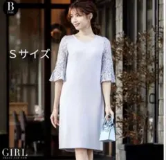 GIRLガールワンピース レーススリーブ Vネック 七分袖　結婚式 イベント Sのサムネイル