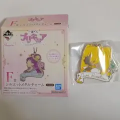 【プリキュア 】一番くじ Ｆ賞メタルチャーム　キュアサンシャイン