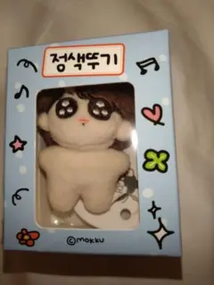 モンチッチ様 リクエスト 2点 まとめ商品