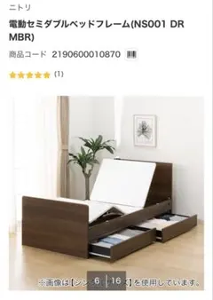 Item thumbnail for item 03d0ab9b-7ff7-4357-ba8d-7447811b83ea