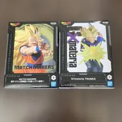 MATCH MAKERS 超サイヤ人3孫悟空　G×materia TRUNKS
