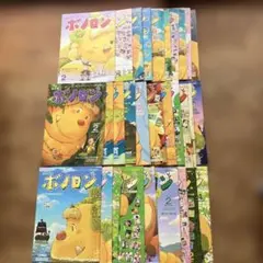 原哲夫書き下ろし「森の戦士ボノロン」 稀少 - メルカリ