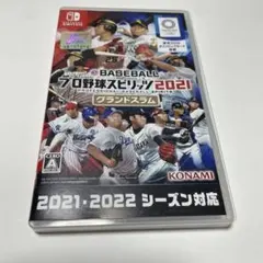 eBASEBALL プロ野球スピリッツ2021 グランドスラム