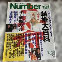 Item thumbnail for item 99bf49b7-7d18-4fca-8c73-a8051d5a6a97