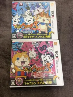 妖怪ウォッチ3 スシ・テンプラ 3dsソフト 2本セット