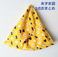 のん様 リクエスト 2点 まとめ商品