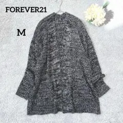 フォーエバー21 ロングニットカーディガン　ガウンコート　黒／白　M