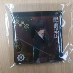 肥前忠広／アクリルコースター ／シブツタ／衣装展 ミュージカル刀剣乱舞／刀ミュ