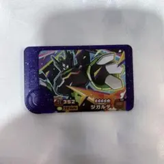 ポケモン　フレンダピック　ジガルデ