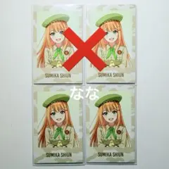 学園アイドルマスター　 東武動物公園 ポラショットコレクション 紫雲清夏 2枚