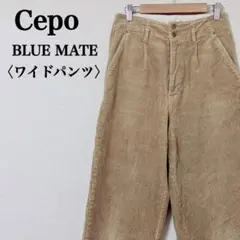 コーデュロイワイドパンツ