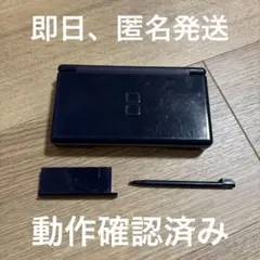 Nintendo DS Lite 本体　エナメルネイビー