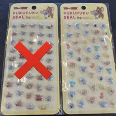 （保留）トムとジェリー ぷくぷくシール