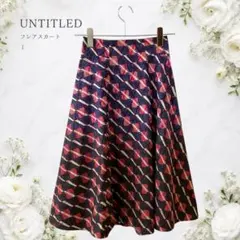 【S】アンタイトル UNTITLED 総柄フレアスカート 日本製のサムネイル