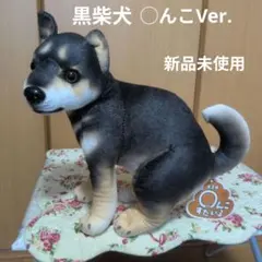 くったり柴犬 元気いっぱい くろりん JB - メルカリ