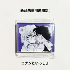 2025年最新】灰原哀バッジの人気アイテム - メルカリ