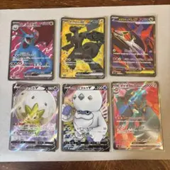 メガラティアスSR ゼクロムSR ボーマンダSR SRまとめ売り