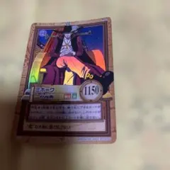 ONEPIECE カードダス ハイパーバトル C170 ミホーク 一刀両断 レア