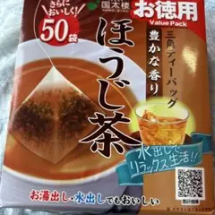 ほうじ茶 ティーバッグ 50袋入りのサムネイル