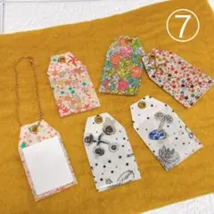 601.ネームタグ　ネームホルダー　名札【リバティセット⑦】