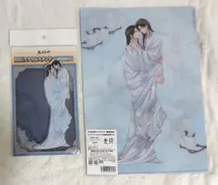 未開封新品】魔道祖師 再生画面風アクリルキーホルダーコレクション 一