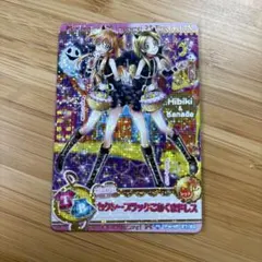 プリキュア データカードダス 蒼乃美希 ③ イラストカード - メルカリ