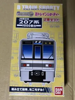 未使用 Bトレインショーティー 207系1000番台のサムネイル