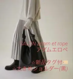 ⭐︎新品タグ付⭐︎ レザーワンショルダーバッグ　黒