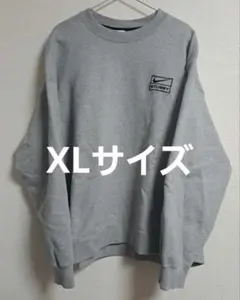 Nike x Stussy グレー スウェット XL