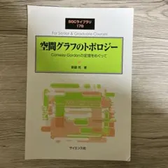 Item thumbnail for item 707b7924-c9e6-46c0-87f1-5faa8485f1f0