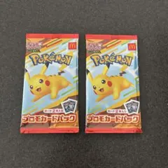 ポケモンプロモカードパック 2パックセット