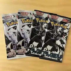 ポケモンカードパック ブラックボルト ホワイトフレア