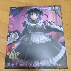 【その着せ替え人形は恋をする】T−most喜多川海夢〜黒江雫〜　箱破れあり