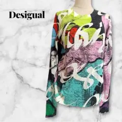 【Desigual】クリスチャンラクロワ コラボ マルチカラー セーター ニット