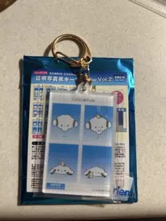 サンリオ 証明写真風 キーホルダー Vol.2 こぎみゅん