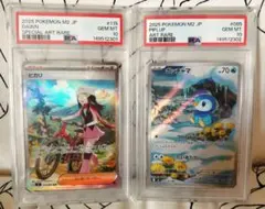 PSA10連番】ヒカリSR・SAR - メルカリ