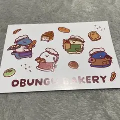 2026年最新】お文具 イトーヨーカドーの人気アイテム - メルカリ