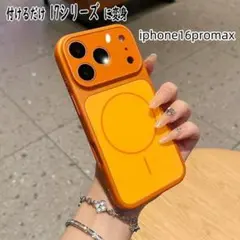 iphone16promaxケース magsafe対応　オシャレレンズ保護