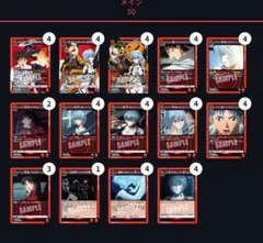 新世紀エヴァンゲリオン カード アンカット 9枚 - メルカリ