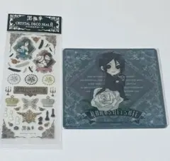 黒執事 クリスタルデコシール　クリアジャケットスリックセット　駒鳥シエル　セバス