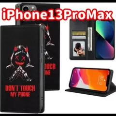 【新品】iPhone 13 Pro Max ケース スタンド機能付 6.7インチ