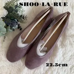 シューラルー❣️ ローヒール パンプス 22.5cm シューズ 靴 くすみパープのサムネイル