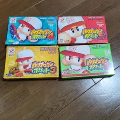 パワプロクンポケット3·4·5·6