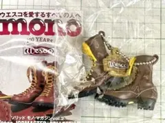 茶 Wesco JOBMASTER ソリッド モノマガジン ウエスコ ガチャ