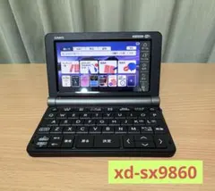 2026年最新】電子辞書 ドイツ語 追加コンテンツの人気アイテム - メルカリ